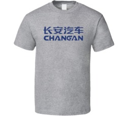 Changan Automobile Car Motorcycle Auto Parts Cool Distressed Style Bra