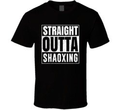 Straight Outta Shaoxing China City Grunge Parody Cool T Shirt