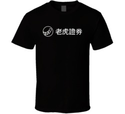 Up Fintech Holding Limited T Shirt