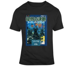 Teitokuno Ketsudan Sega Cover Fan Grunge T Shirt