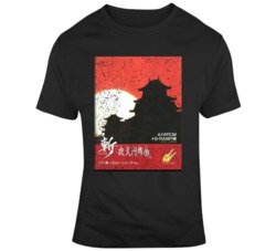 Zan Yasha Rinbukyoku Distressed Video Game T Shirt