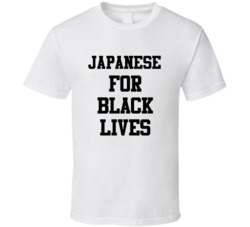 Japanese For Black Lives Solidarity Social Injustice Awareness T Shirt