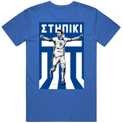Greece World Cup 2014 Futbol T Shirt