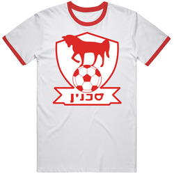 Bnei Sakhnin Fc Israeli Premier League Soccer Team Football Club T Shi