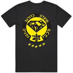 Maccabi Netanya Fc Israeli Premier League Soccer Team Football Club T 