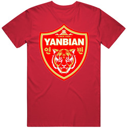 Yanbian Funde Fc Football Club Chinese Super League Soccer Team T Shir