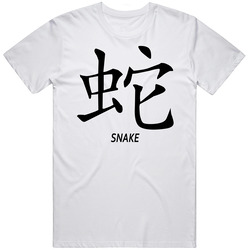 Snake Chinese Horoscope Sign T Shirt
