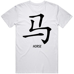 Horse Chinese Horoscope Sign T Shirt