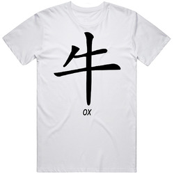 Ox Chinese Horoscope Sign T Shirt