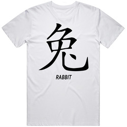 Rabbit Chinese Horoscope Sign T Shirt