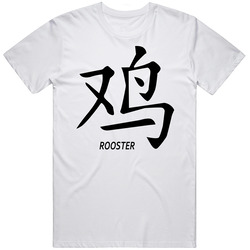 Rooster Chinese Horoscope Sign T Shirt