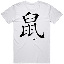 Rat Chinese Horoscope Sign T Shirt