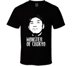 Kosei Tanaka Monster Of Chukyo Big Face Silhouette Boxing Fight Fan T Kosei Tanaka Monster Of Chukyo Big Face Silhouette Boxing Fight Fan T