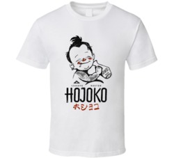 Hojoko Boston Massachusetts Top Restaurants Food Fan Lover Foodie T Sh