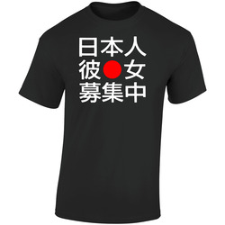 Looking For A Japanese Girlfriend Funny Cute  Retro Graphic Unisex Soft Cotton Black T Shirt