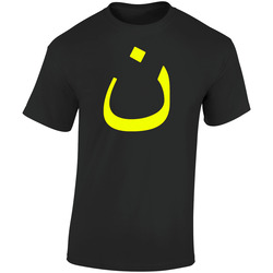 Iraqi Christians Arabic Letter Nazarene Religious  Retro Graphic Unisex Soft Cotton Black T Shirt