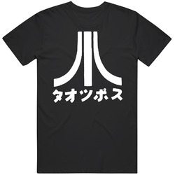 Atari Retro Video Game Retro Graphic Unisex Cotton Black T Shirt