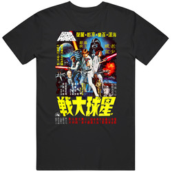 Star Wars, T-Shirt, Japanese, Darth Vader, Han Solo, Luke Skywalker, R2D2, 1977 Retro Graphic Unisex Cotton Black T Shirt