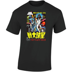 Starwars, Japanese Retro Graphic Unisex Soft Cotton Black T Shirt