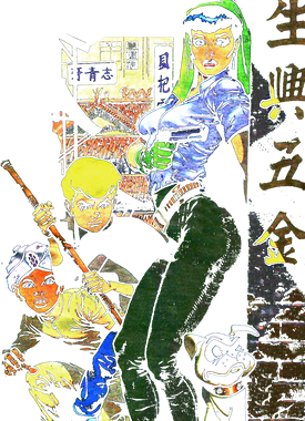 overlay