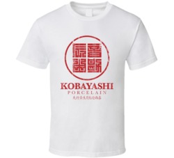 Kobayashi Porcelain Logo The Usual Suspects 90s Crime Thriller Movie F Kobayashi Porcelain Logo The Usual Suspects 90s Crime Thriller Movie F