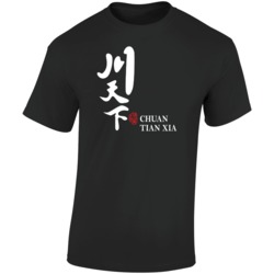 Chuan Tian Xia Best Chinese Restaurant In New York T Shirt Chuan Tian Xia Best Chinese Restaurant In New York T Shirt
