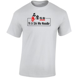 Yi Ji Shi Mo Best Chinese Restaurant In New York T Shirt Yi Ji Shi Mo Best Chinese Restaurant In New York T Shirt