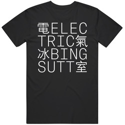 Electric Bing Sutt Beirut Best Bar Crawl Fan T Shirt