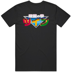 Hiryu No Ken Twin Nintendo 64 N64 Video Game Fan T Shirt