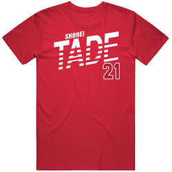 Shohei Tade Japan Olympic Athlete T Shirt