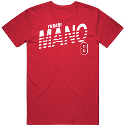 Yukari Mano Japan Olympic Athlete T Shirt