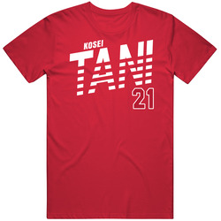 Kosei Tani Japan Olympic Athlete T Shirt