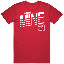 Yukiyo Mine Japan Olympic Athlete T Shirt