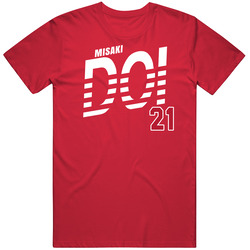 Misaki Doi Japan Olympic Athlete T Shirt