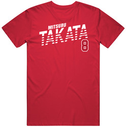 Mitsuru Takata Japan Olympic Athlete T Shirt