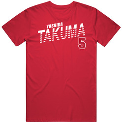 Yoshida Takuma Japan Olympic Athlete T Shirt