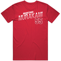Munetaka Murakami Japan Olympic Athlete T Shirt