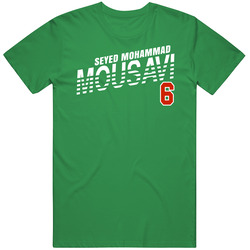 Seyed Mohammad Mousavi Iran Olympic Athlete T Shirt