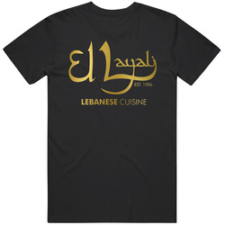 El Layali Lebanese Cuisine Restaurant T Shirt