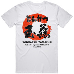Tonkatsu Tamafuji Honolulu Hawaii Top Restaurants Food Fan Lover Foodi