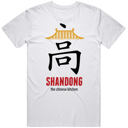 Shan Dong The Chinese Kitchen El Paso Restaurant T Shirt