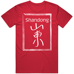 Shan Dong Oakland California Restaurant Logo T Shirt