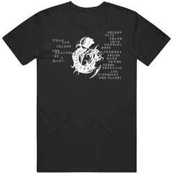 Planescape Torment D&d Dungeons And Dragons Rpg Video Game T Shirt