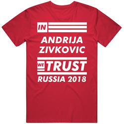In Andrija Zivkovic We Trust Serbia Player Russia 2018 World Cup Fifa 
