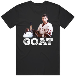Vladislav Tretiak Goat Goalie Hockey Sports Fan T Shirt