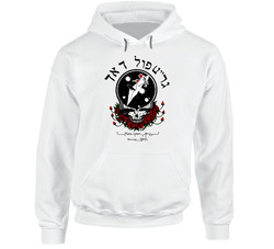 Gratefuldead Israel Hoodie