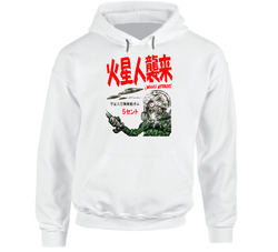 Mars Attacks Japanese Style, Poster Vintage Fun Hoodie