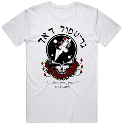Grateful Dead From Israel White Retro Graphic Unisex Cotton White Classic T Shirt