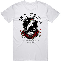 Gratefuldead Israel Retro Graphic Unisex Cotton White Classic T Shirt