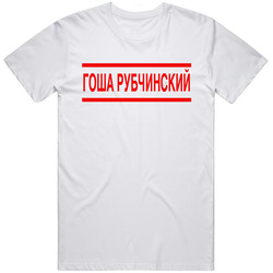 Gosha Red Retro Graphic Unisex Cotton White Classic T Shirt